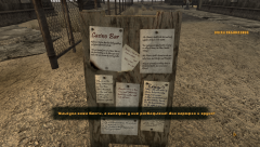 Доска объявлений (Board with information)